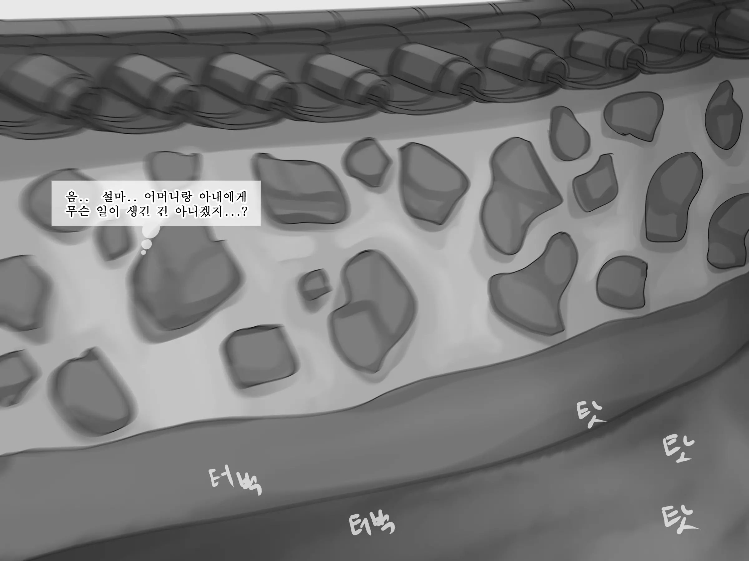 흥부전